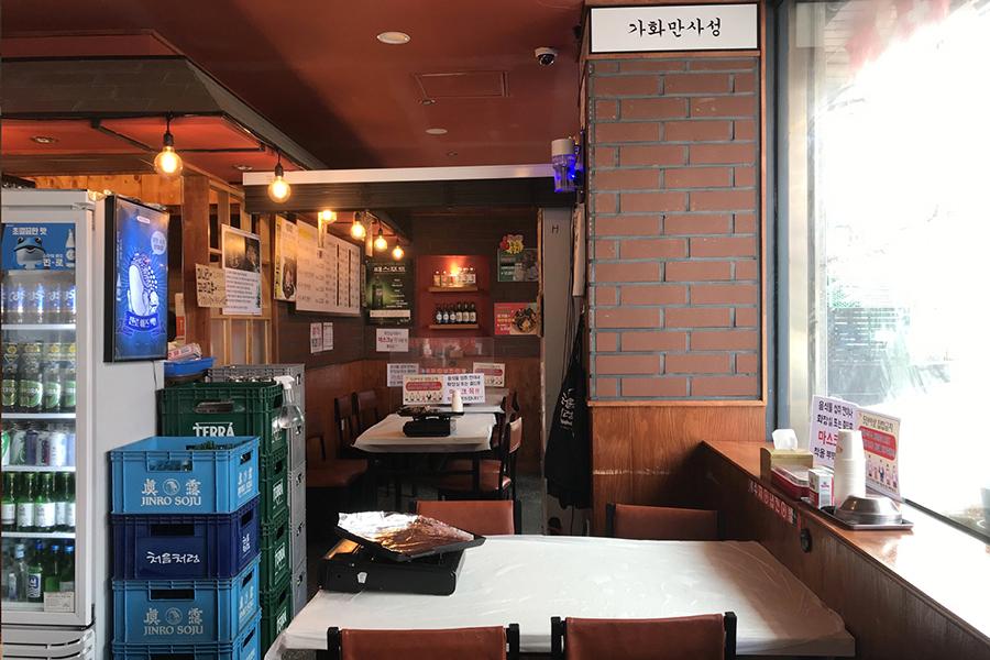 韓國 美食 料理