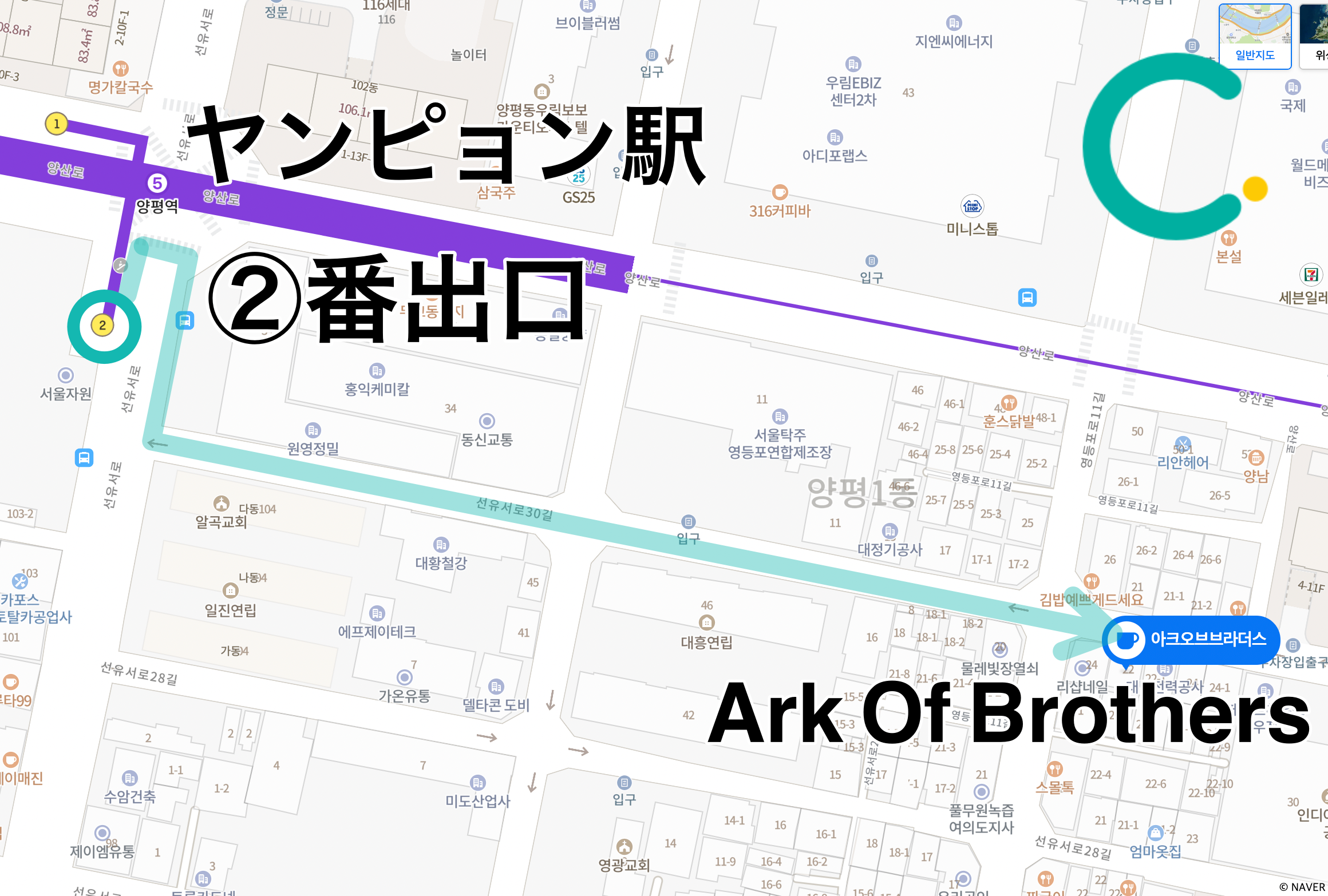 韓国、韓国カフェ、オレンジカフェ、韓国オレンジカフェ、オレンジ色のカフェ、韓国オレンジ色のカフェ、韓国オレンジ、楊平駅、ヤンピョン駅、スモアクッキー、上往十里駅、サンワンシンニ駅、クロワッサン、ソウルカフェ、ソウル、雰囲気の良いカフェ、かっこいいカフェ、落ち着くカフェ、