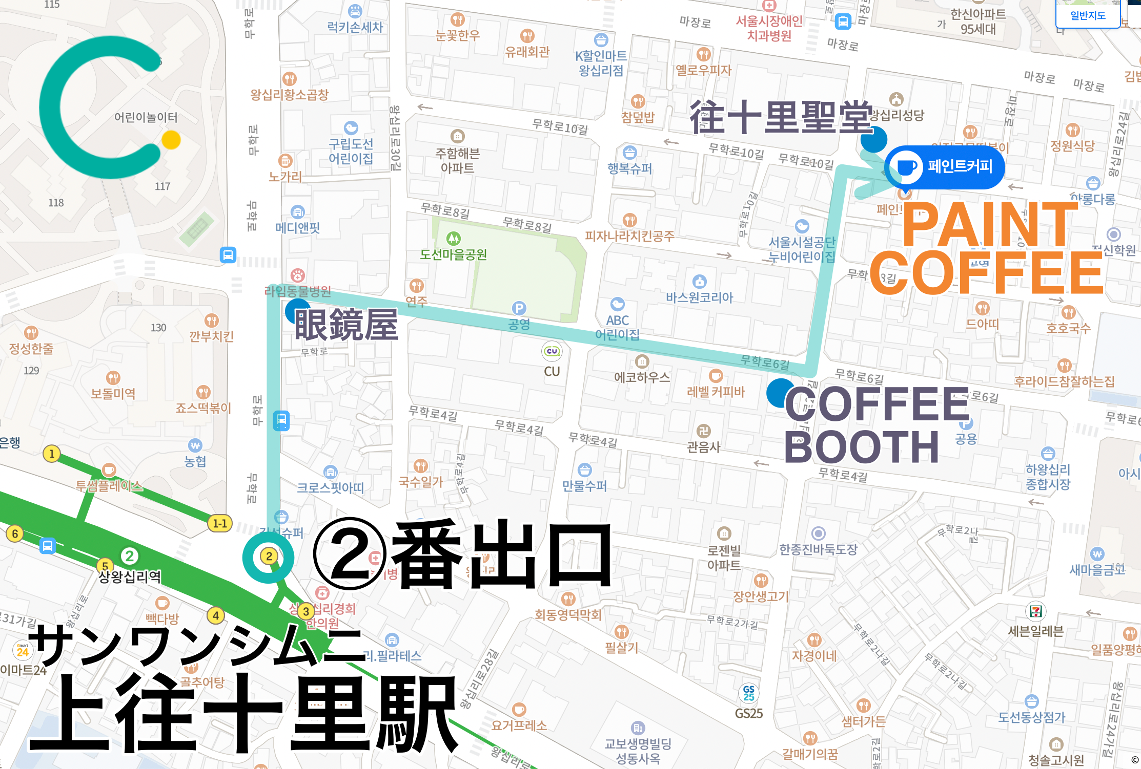 韓国、韓国カフェ、オレンジカフェ、韓国オレンジカフェ、オレンジ色のカフェ、韓国オレンジ色のカフェ、韓国オレンジ、楊平駅、ヤンピョン駅、スモアクッキー、上往十里駅、サンワンシンニ駅、クロワッサン、ソウルカフェ、ソウル、雰囲気の良いカフェ、かっこいいカフェ、落ち着くカフェ、