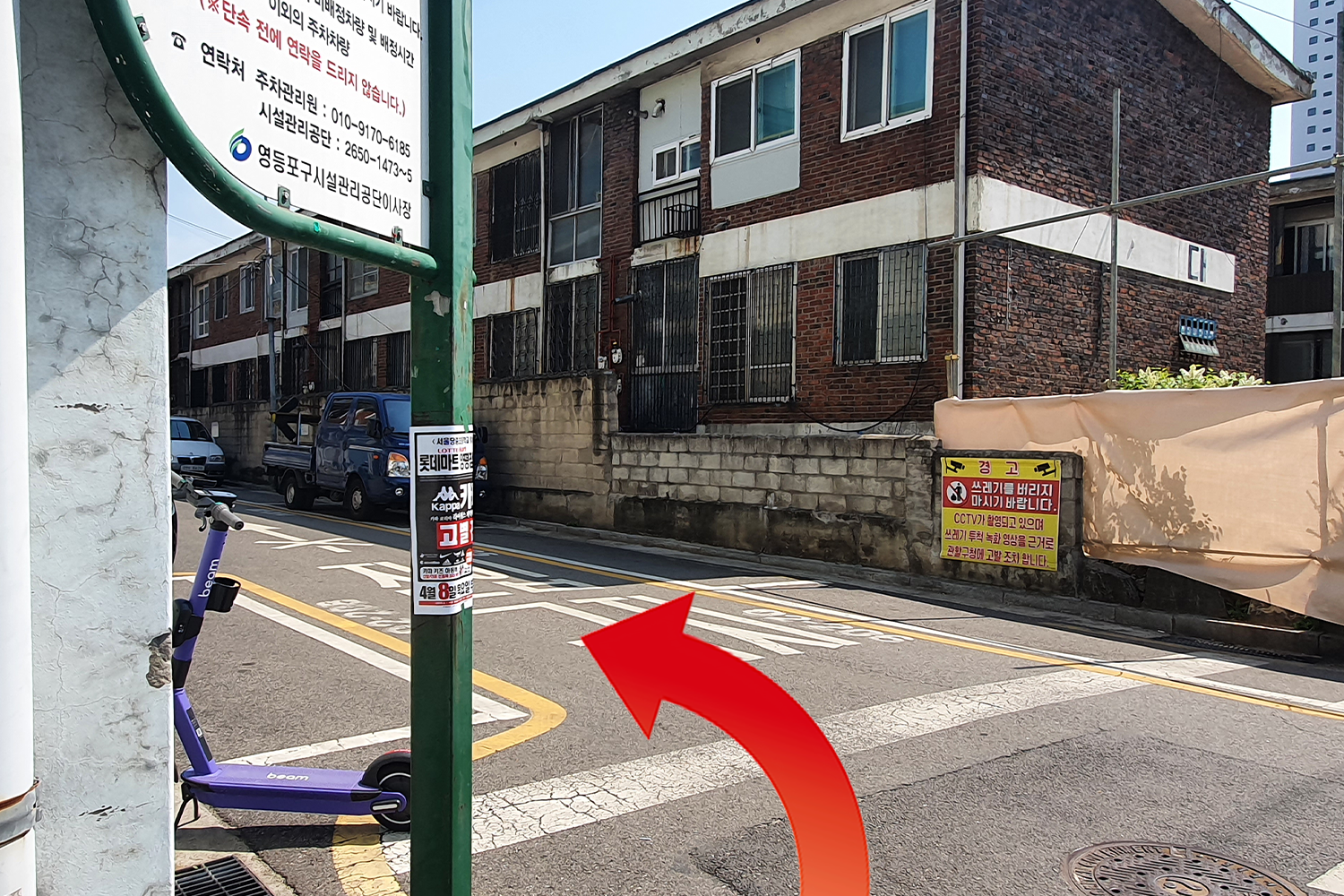 street direction to ark of brothers cafe