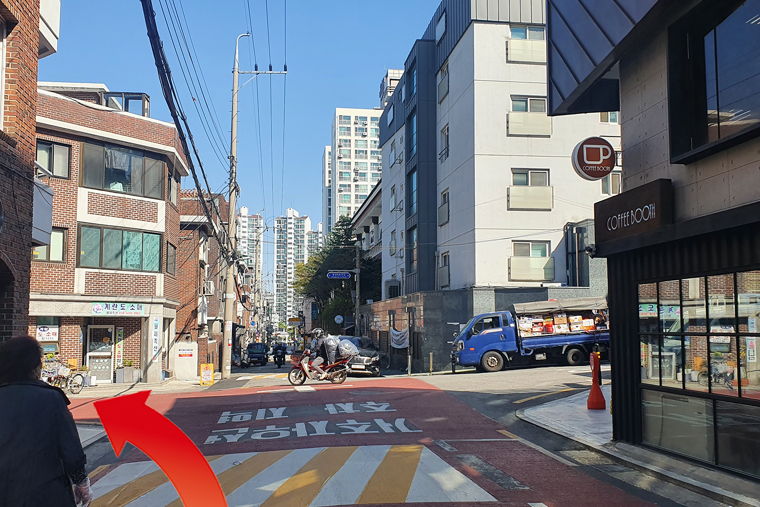 direction to paint coffee street