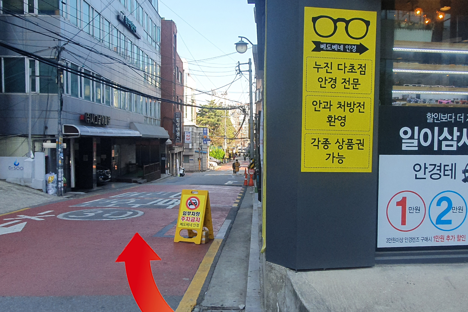 韓国、韓国カフェ、オレンジカフェ、韓国オレンジカフェ、オレンジ色のカフェ、韓国オレンジ色のカフェ、韓国オレンジ、楊平駅、ヤンピョン駅、スモアクッキー、上往十里駅、サンワンシンニ駅、クロワッサン、ソウルカフェ、ソウル、雰囲気の良いカフェ、かっこいいカフェ、落ち着くカフェ、