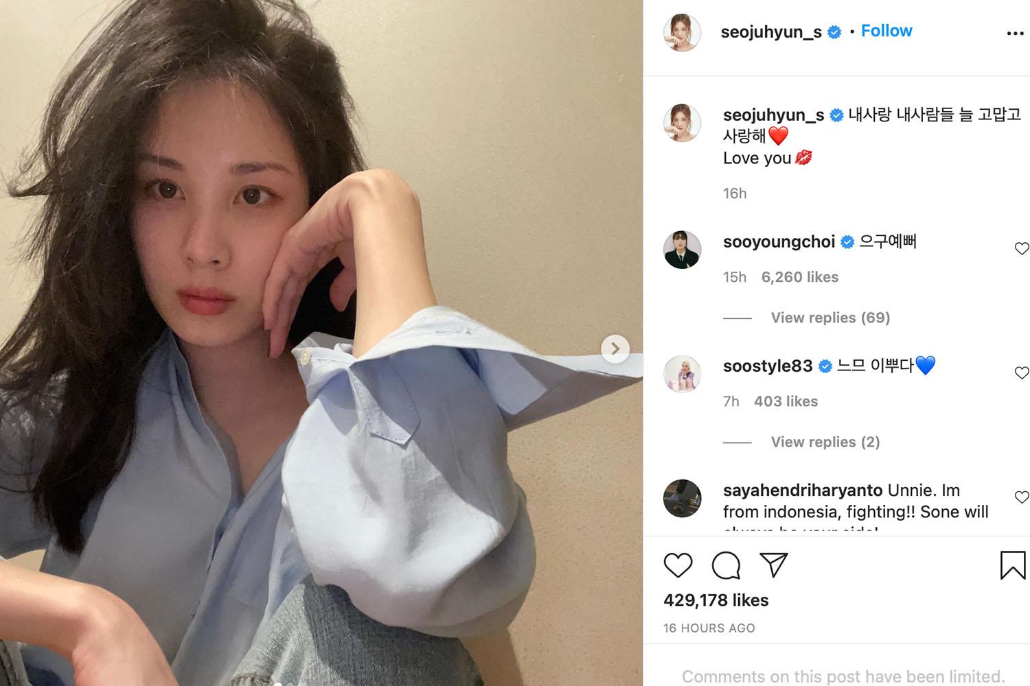 โพสต์ใน Instagram ของนักแสดงหญิง แสดงความรักและคำขอบคุณจากแฟนๆ ท่ามกลางความขัดแย้งที่เกิดขึ้น