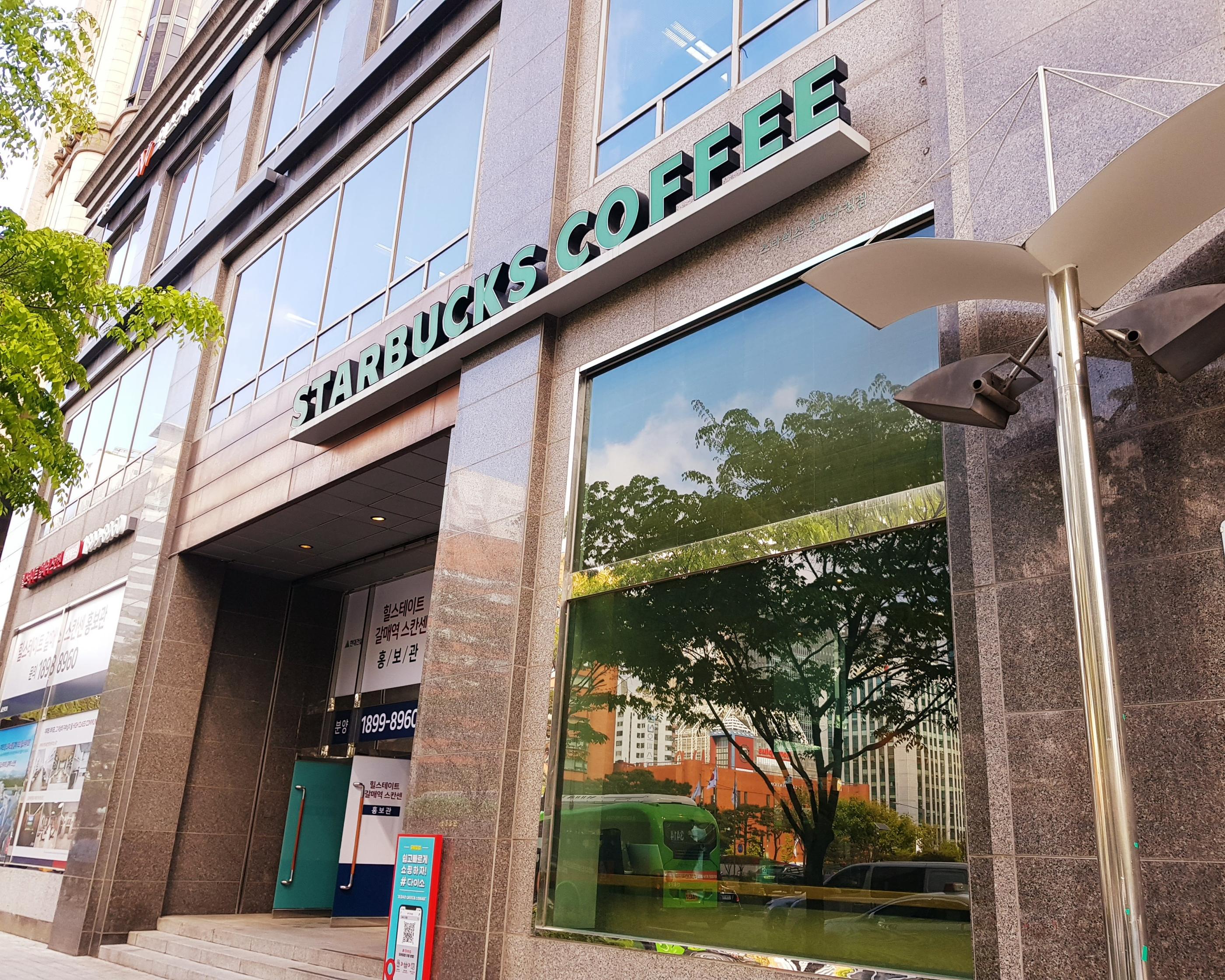 韓国文化、韓国コーヒー、韓国のデカフェ、ディカフェイン、カフェラテ、カフェモカ、アメリカ―ノ、コールドブリュ―、韓国スタバ、韓国スターバックス、スターバックス、スタバ