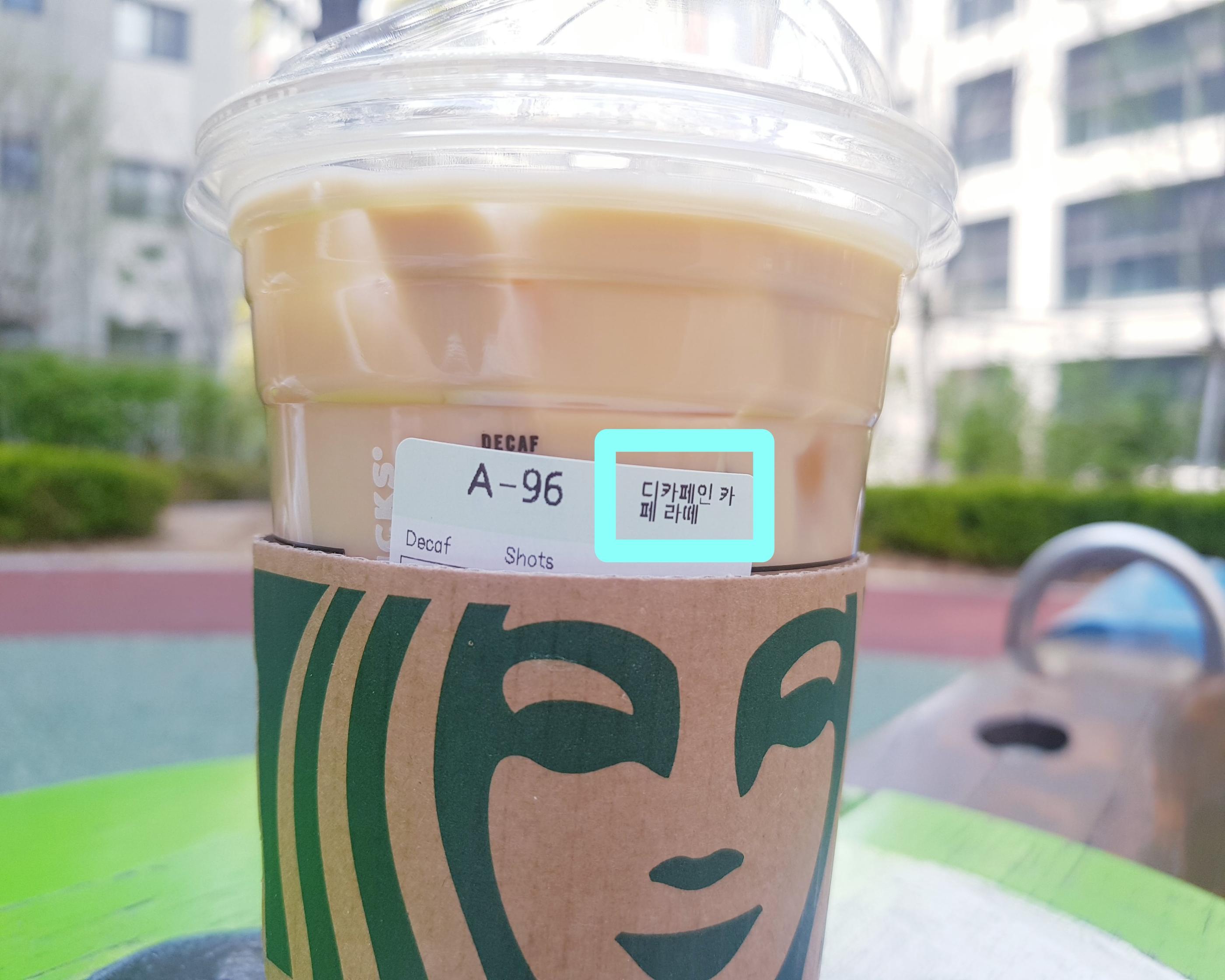 韓国文化、韓国コーヒー、韓国のデカフェ、ディカフェイン、カフェラテ、カフェモカ、アメリカ―ノ、コールドブリュ―、韓国スタバ