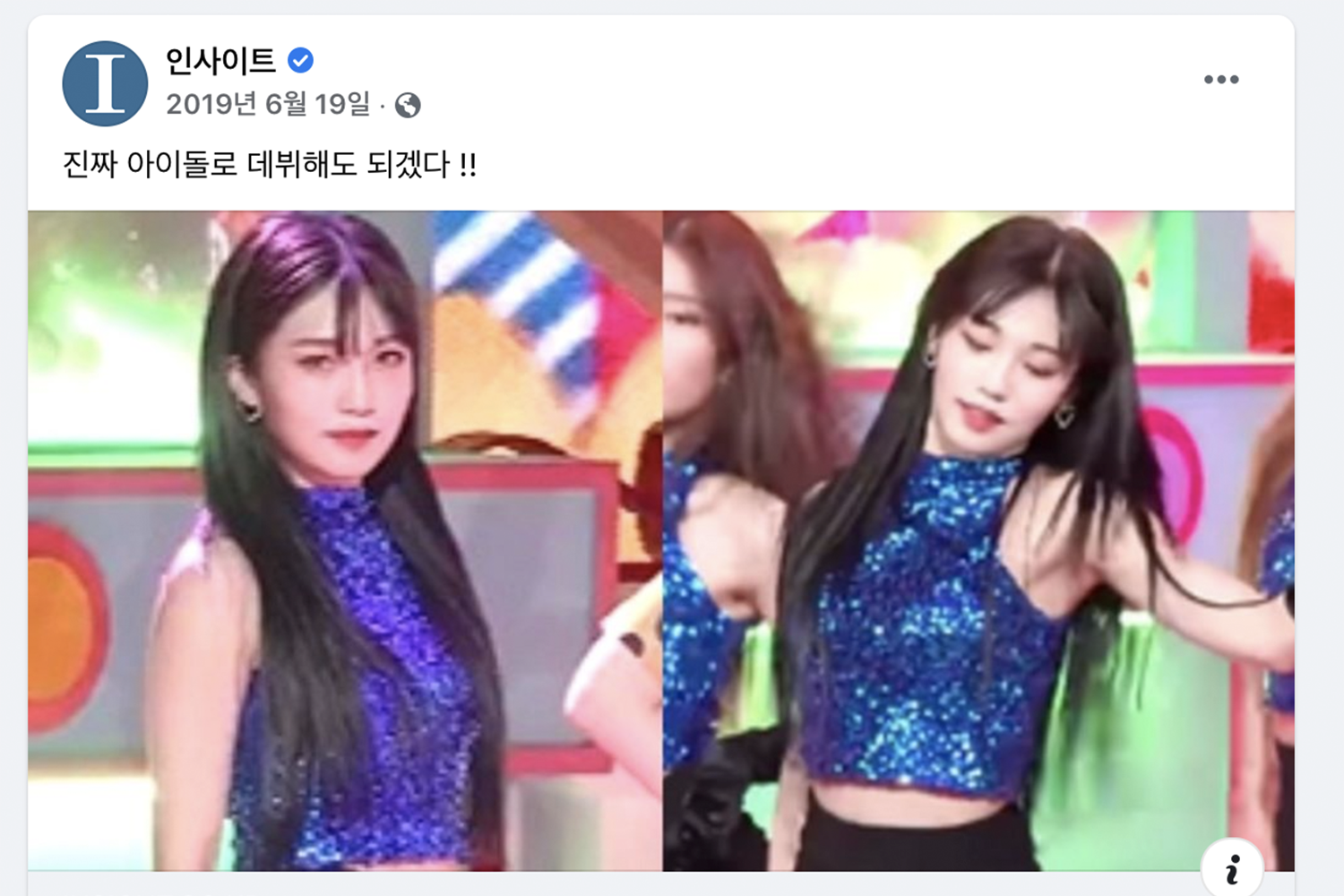 韓國爆紅伴舞盤點