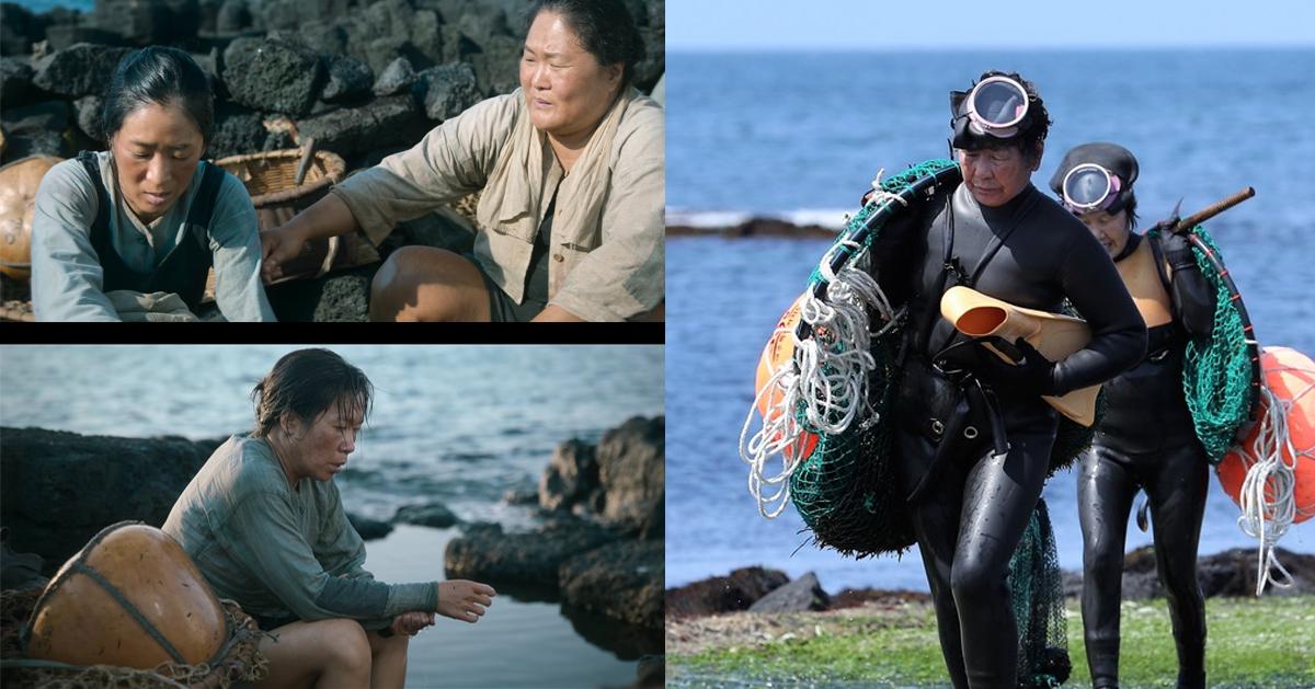 韓國濟州島「海女」文化