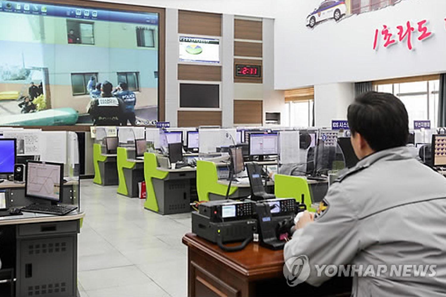 สำนักงานตำรวจกรุงโซลสายด่วน 112 