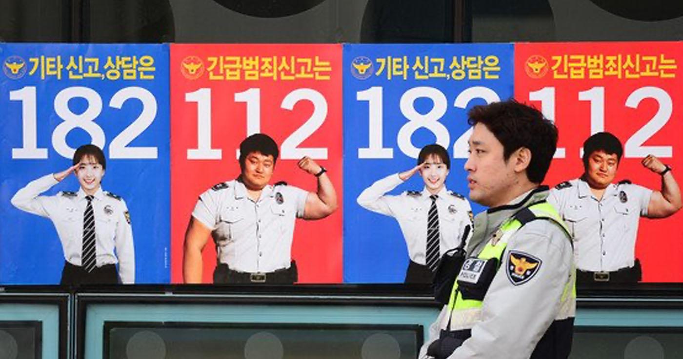 ตำรวจช่วยเหยื่อด้วยโค้ดลับว่าอยากกินจาจังมยอน