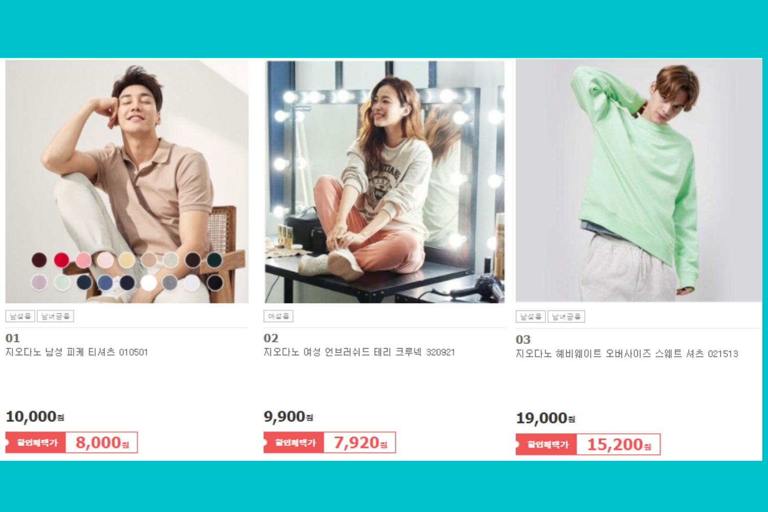 GIORDANO giảm giá đến 40% cho quần áo nam nữ, với hình ảnh các loại trang phục đa dạng dành cho cả nam và nữ.