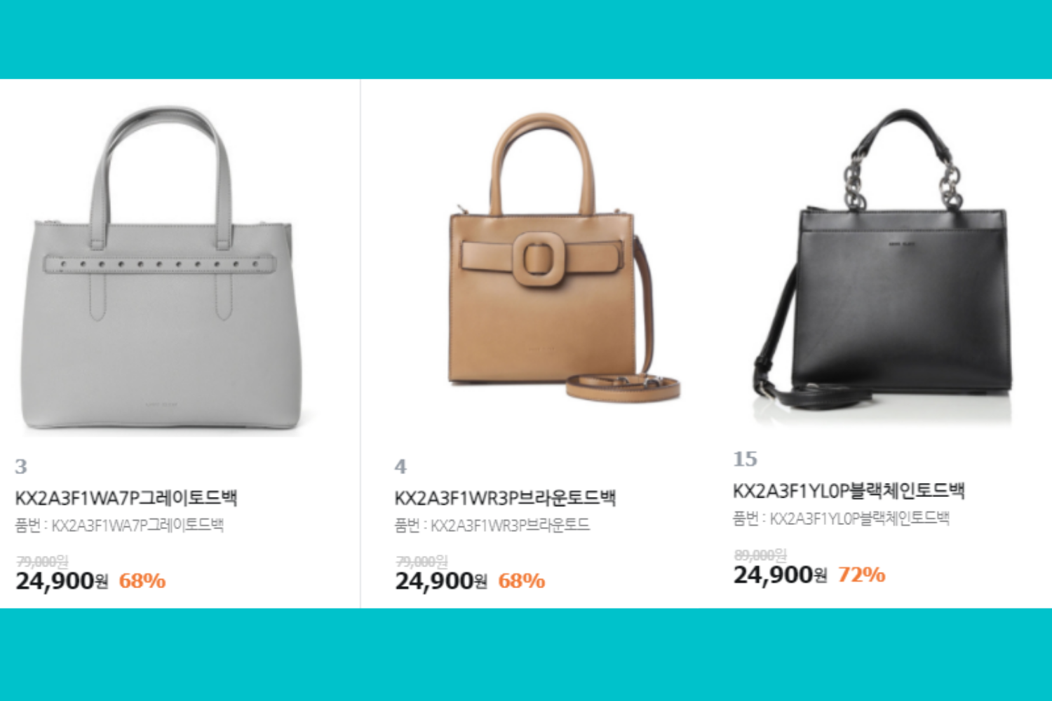 Sản phẩm túi xách ANNE KLEIN đang có khuyến mãi với giá đồng nhất 24,900 won, hình ảnh minh họa các kiểu túi xách đang được bán.