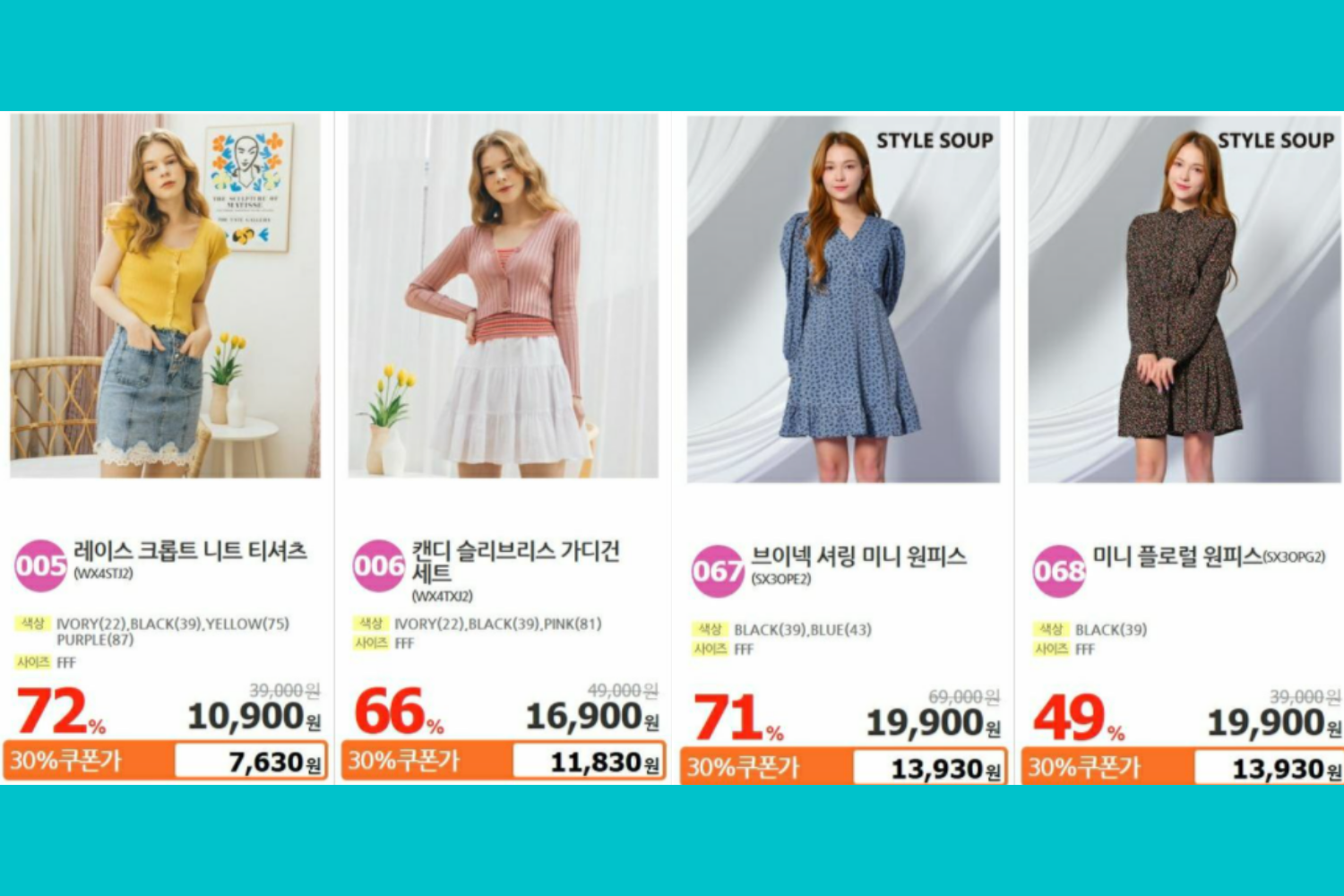 Hình ảnh khuyến mãi của SOUP với quần áo và váy nữ giảm đến 72%, minh họa một số sản phẩm thời trang cho nữ.