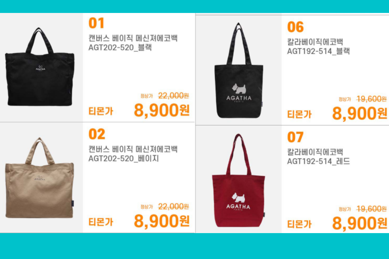 Khuyến mãi túi xách từ thương hiệu AGATHA với giá đồng nhất 8,900 won, bao gồm nhiều loại túi xách khác nhau trên nền trắng để dễ nhìn.