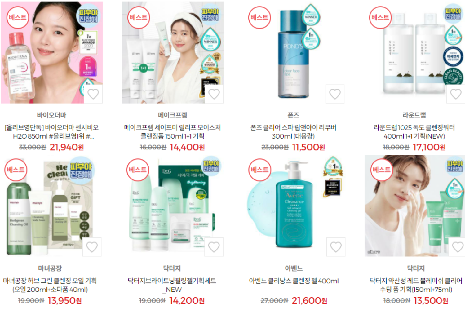 Hình ảnh khuyến mãi sản phẩm tẩy trang từ Olive Young với mức giảm giá lên đến 60% bao gồm sản phẩm tẩy trang và giá bán sau khi giảm.