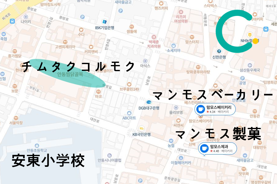 韓国、安東、韓国安東、韓国アンドン、アンドン、安東チムタク、チムタク、塩サバ、チムタクコルモク、月映橋、韓国地方旅行、ハフェマウル、河回マウル、河回、ハフェ、韓屋ステイ、韓屋、韓屋カフェ