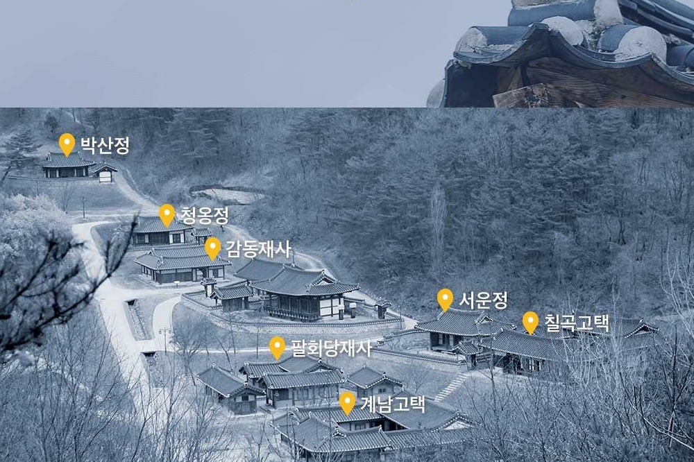 韓国、安東、韓国安東、韓国アンドン、アンドン、安東チムタク、チムタク、塩サバ、チムタクコルモク、月映橋、韓国地方旅行、ハフェマウル、河回マウル、河回、ハフェ、韓屋ステイ、韓屋、韓屋カフェ