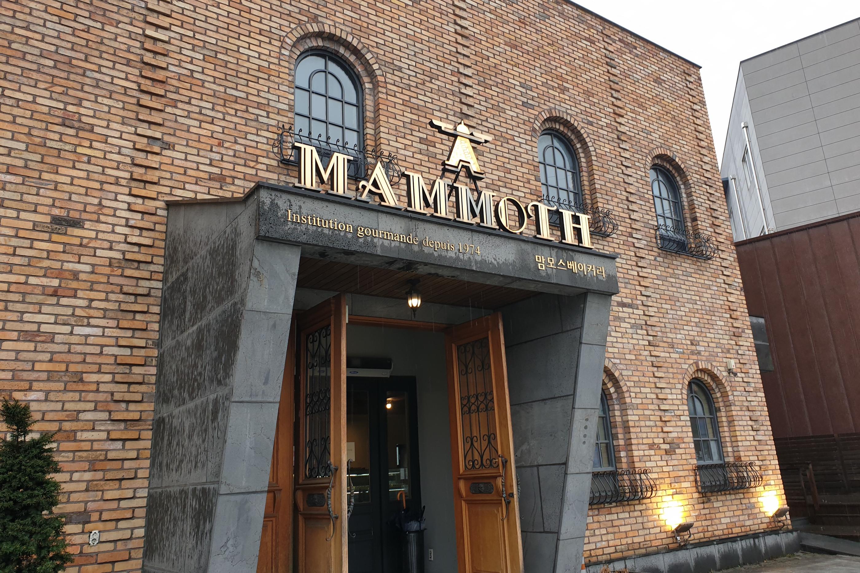 韓国、安東、韓国安東、韓国アンドン、アンドン、安東チムタク、チムタク、塩サバ、チムタクコルモク、月映橋、韓国地方旅行、ハフェマウル、河回マウル、河回、ハフェ、韓屋ステイ、韓屋、韓屋カフェ