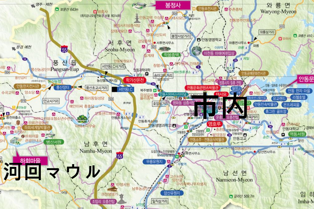 韓国、安東、韓国安東、韓国アンドン、アンドン、安東チムタク、チムタク、塩サバ、チムタクコルモク、月映橋、韓国地方旅行、ハフェマウル、河回マウル、河回、ハフェ、韓屋ステイ、韓屋、韓屋カフェ