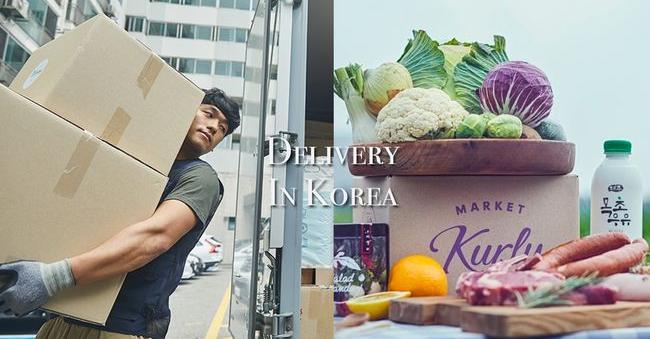 韓國快遞/網購優缺點