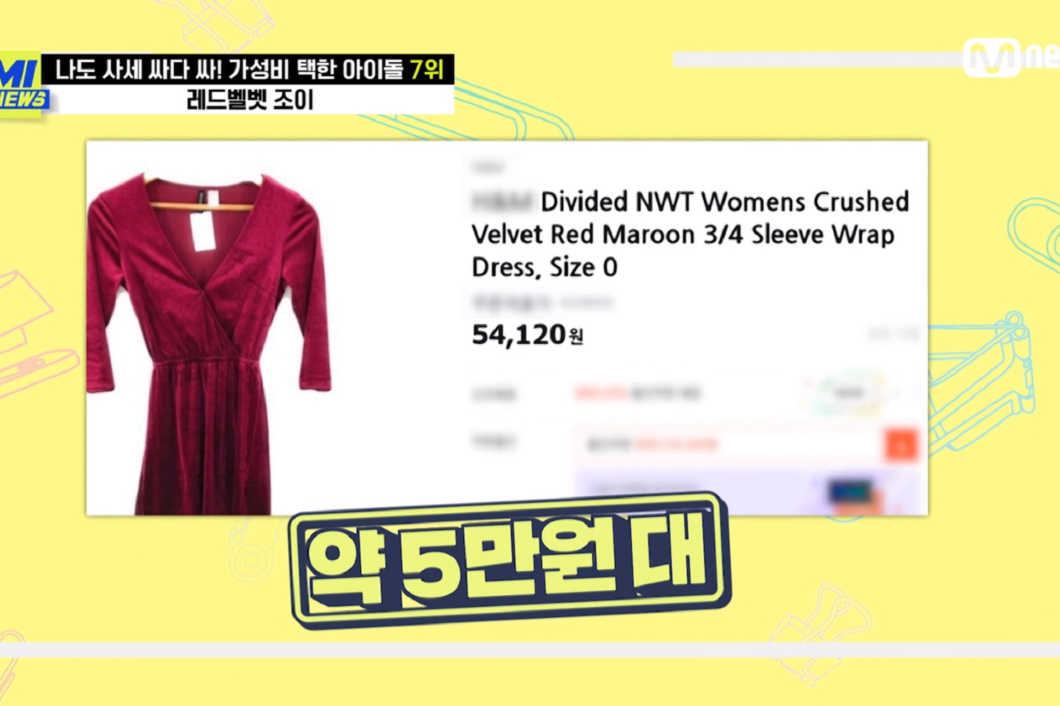 韓国文化、韓国芸能、韓国芸能人、コスパ、高級ブランド、ファッション、韓国ファッション、芸能人ファッション