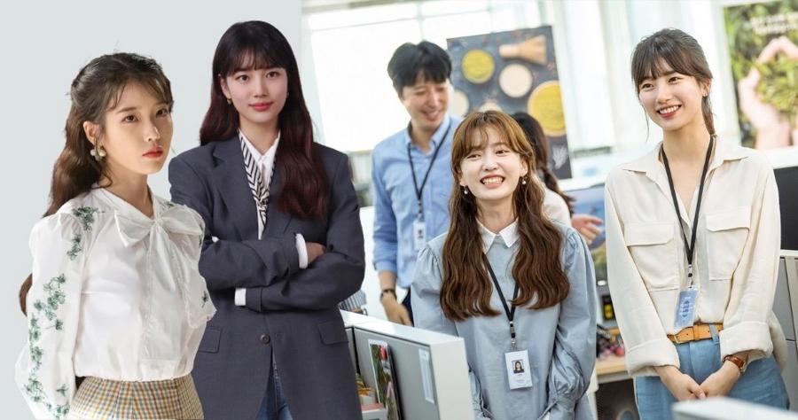 ไอเดียชุดทำงานจากนางเอก 4 เรื่อง