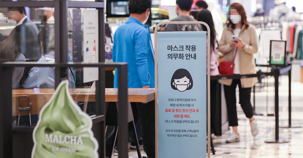 韩国口罩配戴义务化