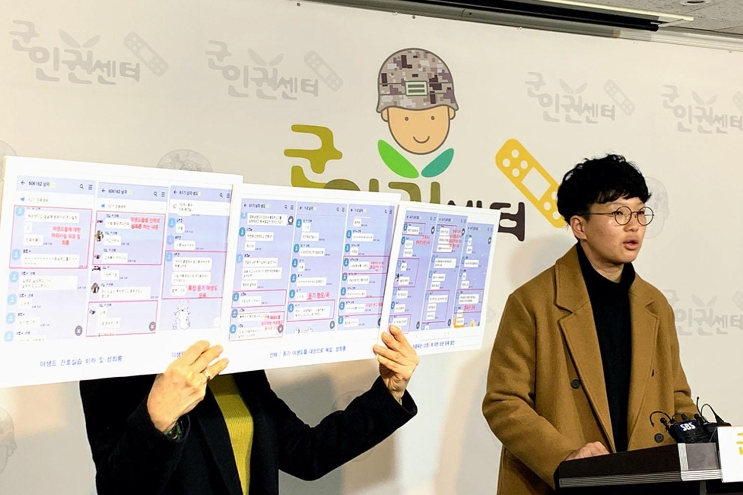 หัวหน้าทีมสิทธิทหาร(ทหารหญิง)