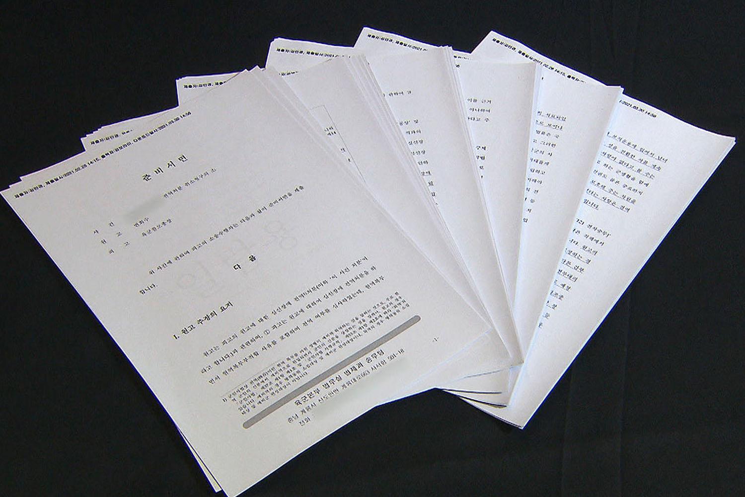 เอกสารเกี่ยวกับการรายงานอาการป่วยของบยอนฮีซู ทหารแปลงเพศของเกาหลี