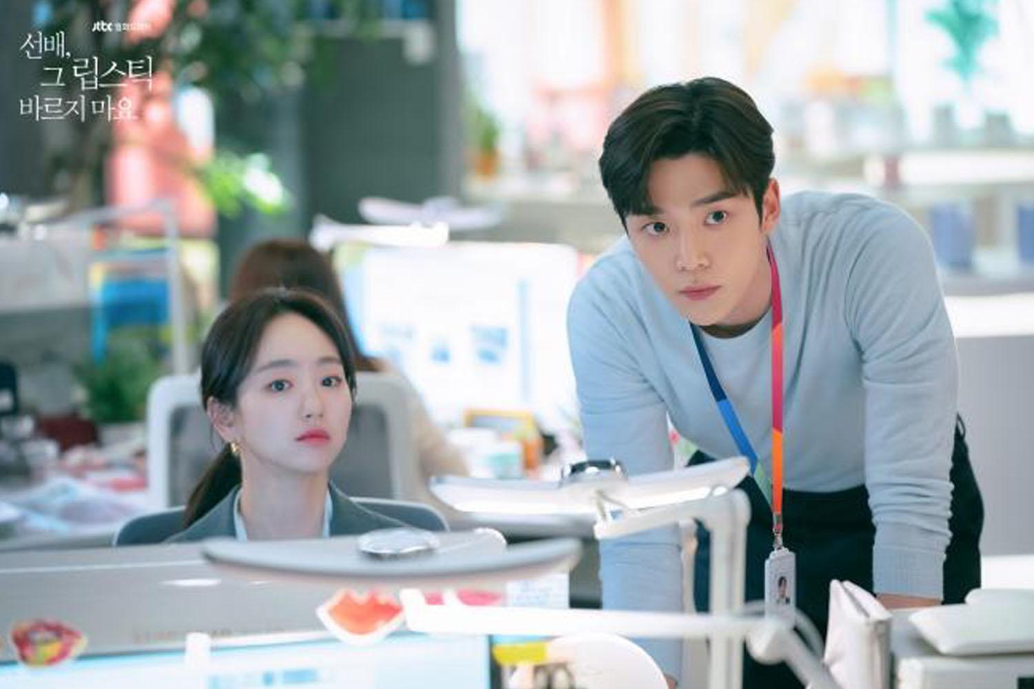 ฉากจากที่ซีรีส์เรื่อง don't wear that lipstick