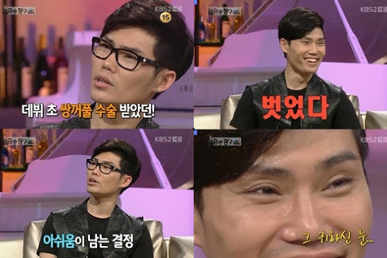 韓国 整形 二重 二重整形 二重手術 芸能人 アイドル 目 埋没 美人 韓国情報 韓国文化