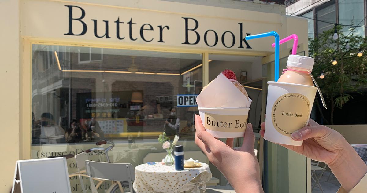 คาเฟ่ธีมสีเหลืองในโซล