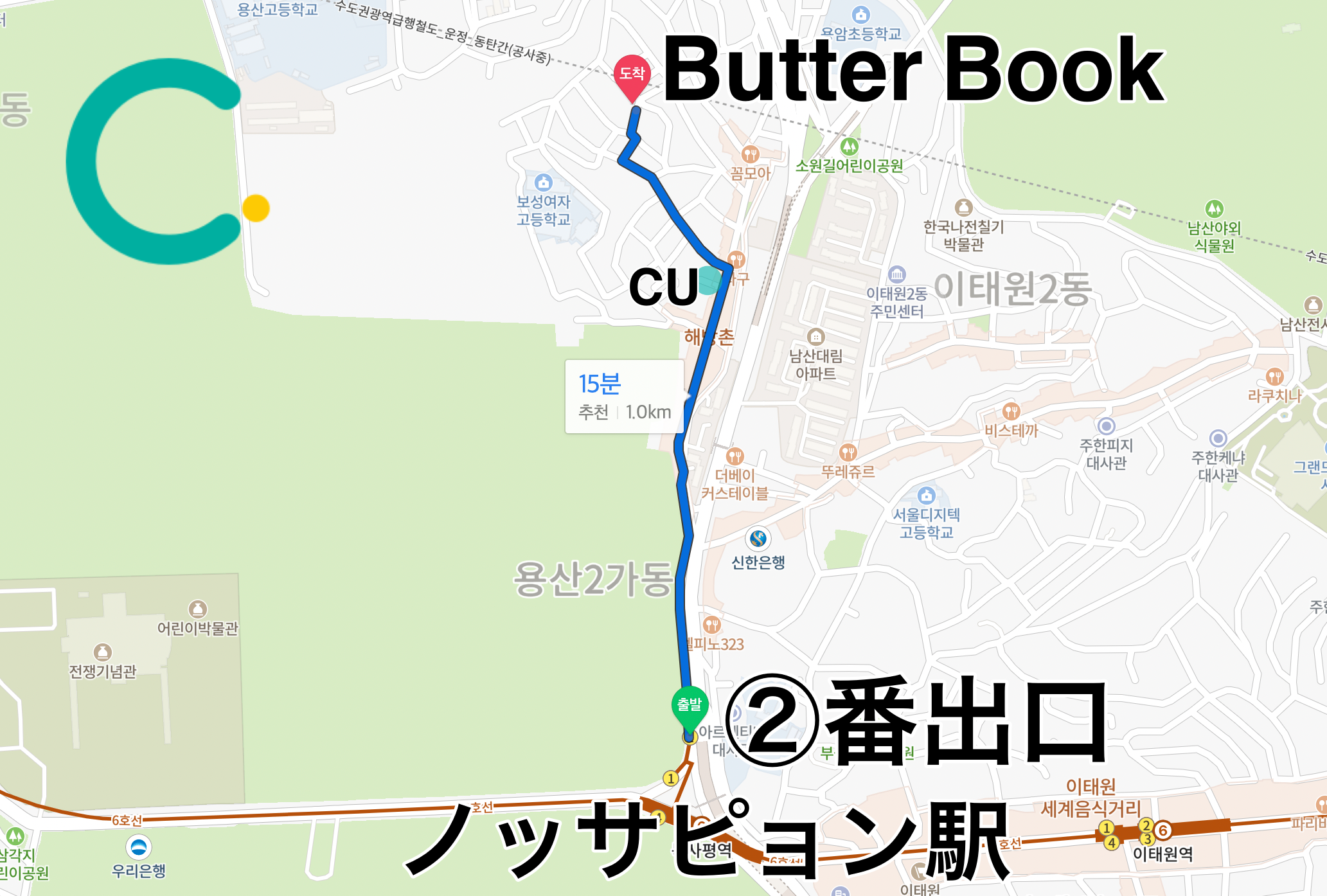 緑莎坪駅、ノッサピョン駅、上水駅、サンス、ハプチョン駅、韓国、韓国カフェ、イエローカフェ、韓国イエローカフェ、黄色いカフェ、韓国黄色カフェ、韓国イエロー、韓国黄色、クロッフル、クロワッサン、ソウルカフェ、ソウル、雰囲気の良いカフェ、デザートカフェ、ケーキ、グラノーラ、ボウル、ヘルシーカフェ、ブランチカフェ、