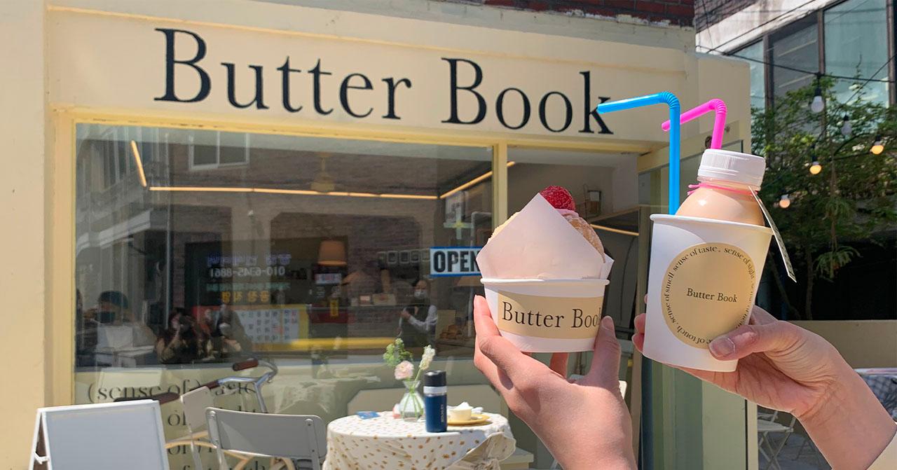 首爾黃色主題咖啡廳