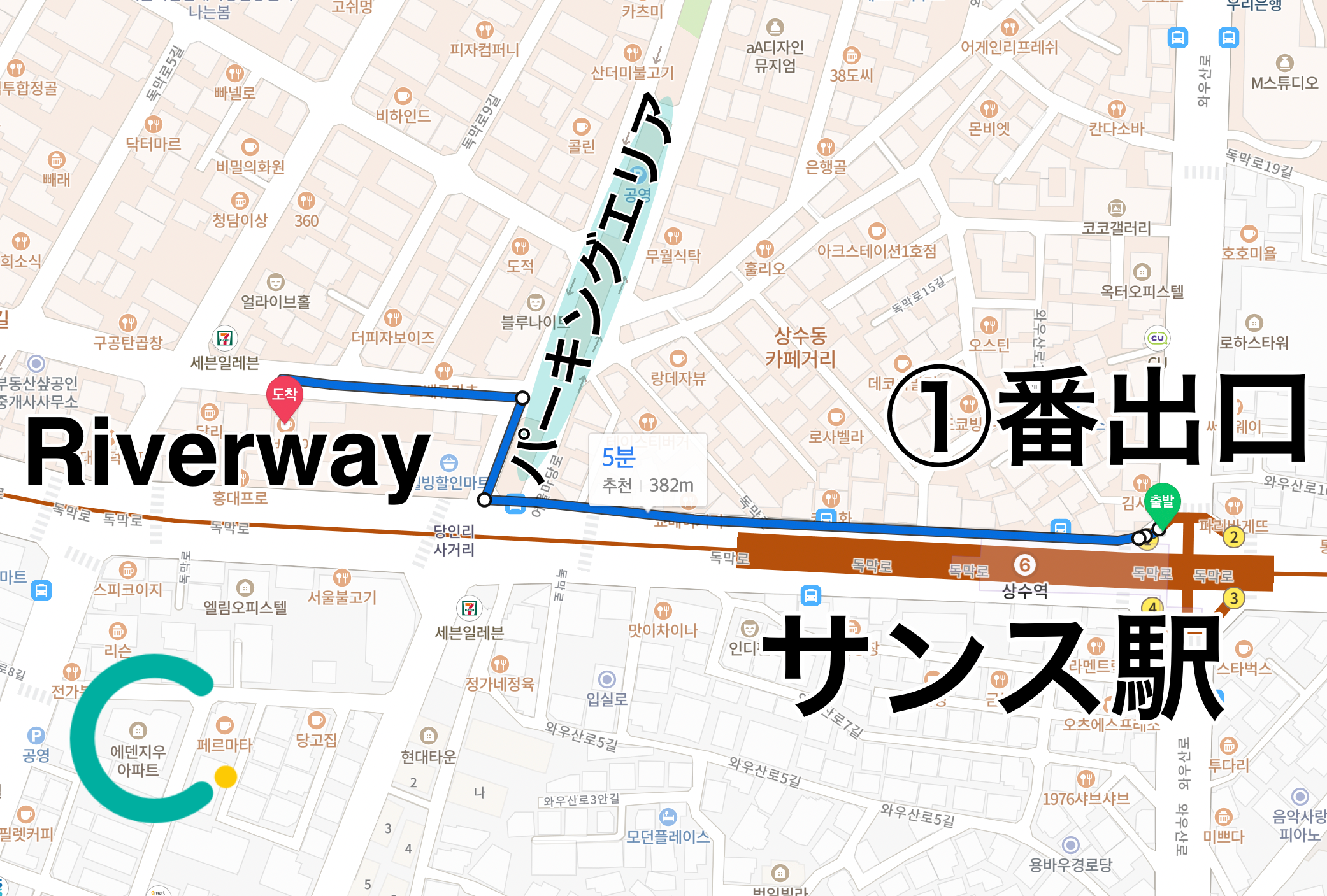 緑莎坪駅、ノッサピョン駅、上水駅、サンス、ハプチョン駅、韓国、韓国カフェ、イエローカフェ、韓国イエローカフェ、黄色いカフェ、韓国黄色カフェ、韓国イエロー、韓国黄色、クロッフル、クロワッサン、ソウルカフェ、ソウル、雰囲気の良いカフェ、デザートカフェ、ケーキ、グラノーラ、ボウル、ヘルシーカフェ、ブランチカフェ、