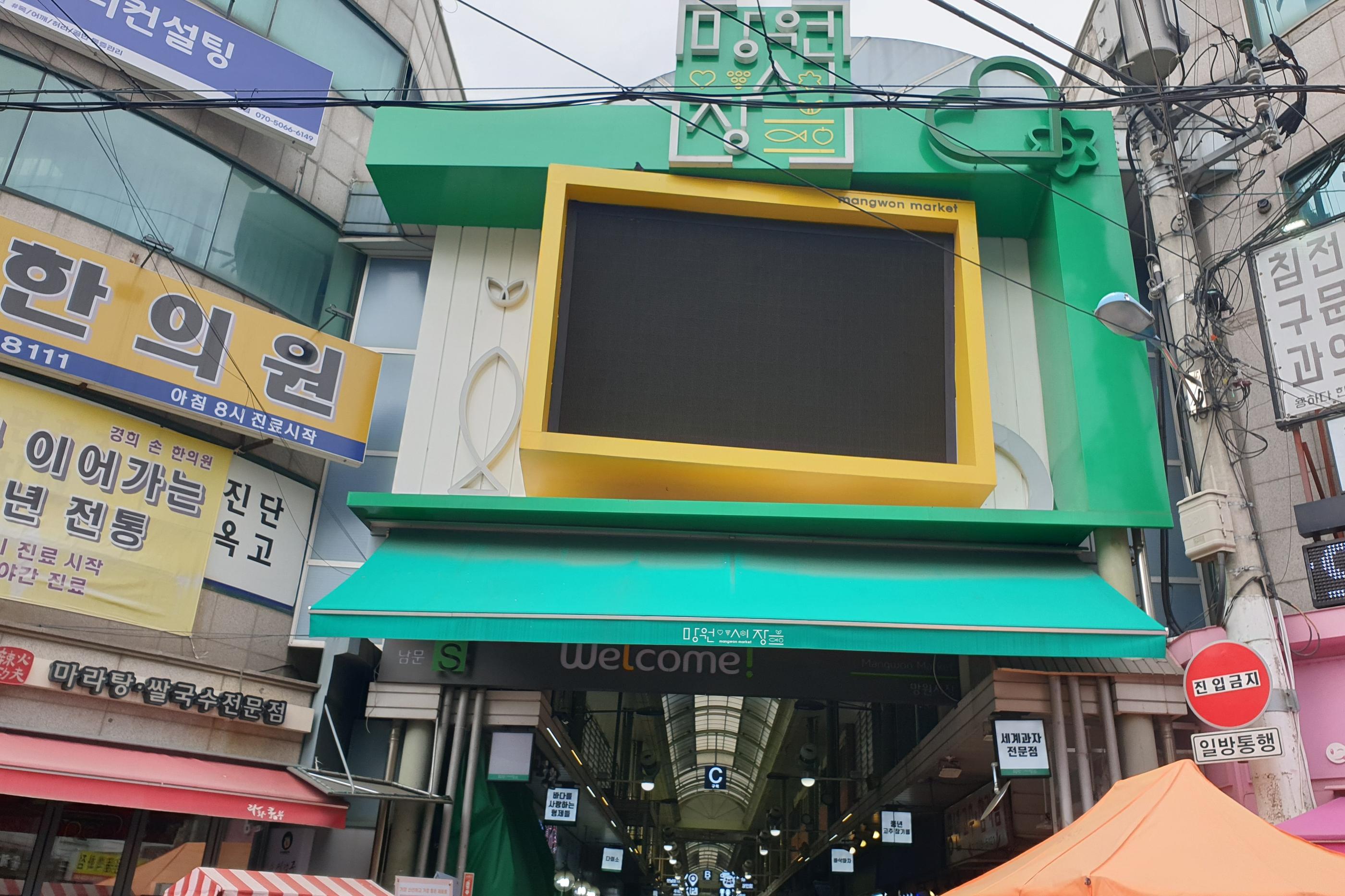 韓国、韓国カフェ、ブルーカフェ、韓国ブルーカフェ、青いカフェ、韓国青いカフェ、韓国ブルー、韓国青、マンウォン市場、望遠市場、マンウォン、チャンシン駅、夜景のキレイなカフェ、クロワッサン、ブラウニー、ソウルカフェ、ソウル、南山タワー、雰囲気の良いカフェ、韓国夜景カフェ