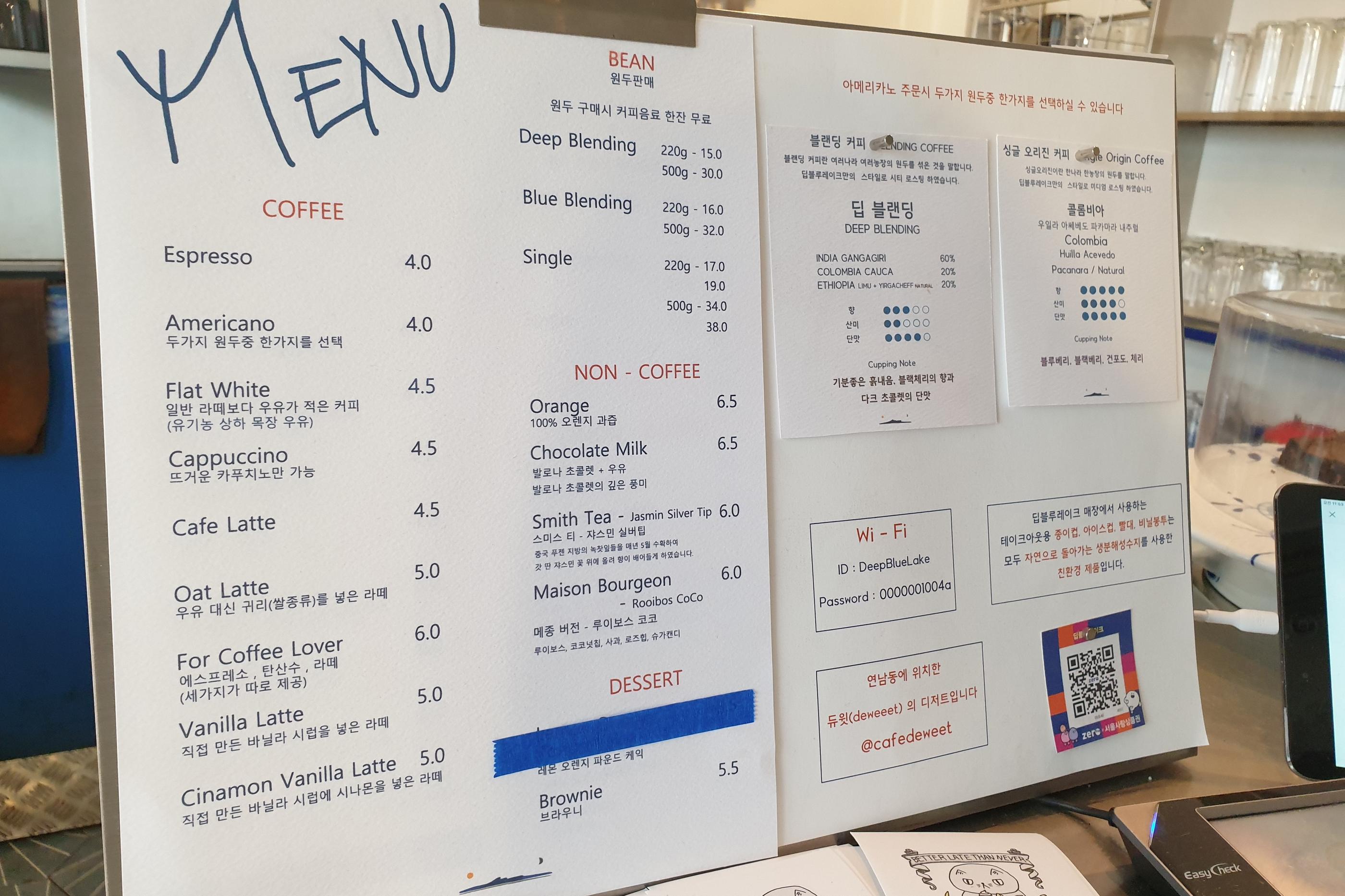 韓国、韓国カフェ、ブルーカフェ、韓国ブルーカフェ、青いカフェ、韓国青いカフェ、韓国ブルー、韓国青、マンウォン市場、望遠市場、マンウォン、チャンシン駅、夜景のキレイなカフェ、クロワッサン、ブラウニー、ソウルカフェ、ソウル、南山タワー、雰囲気の良いカフェ、韓国夜景カフェ