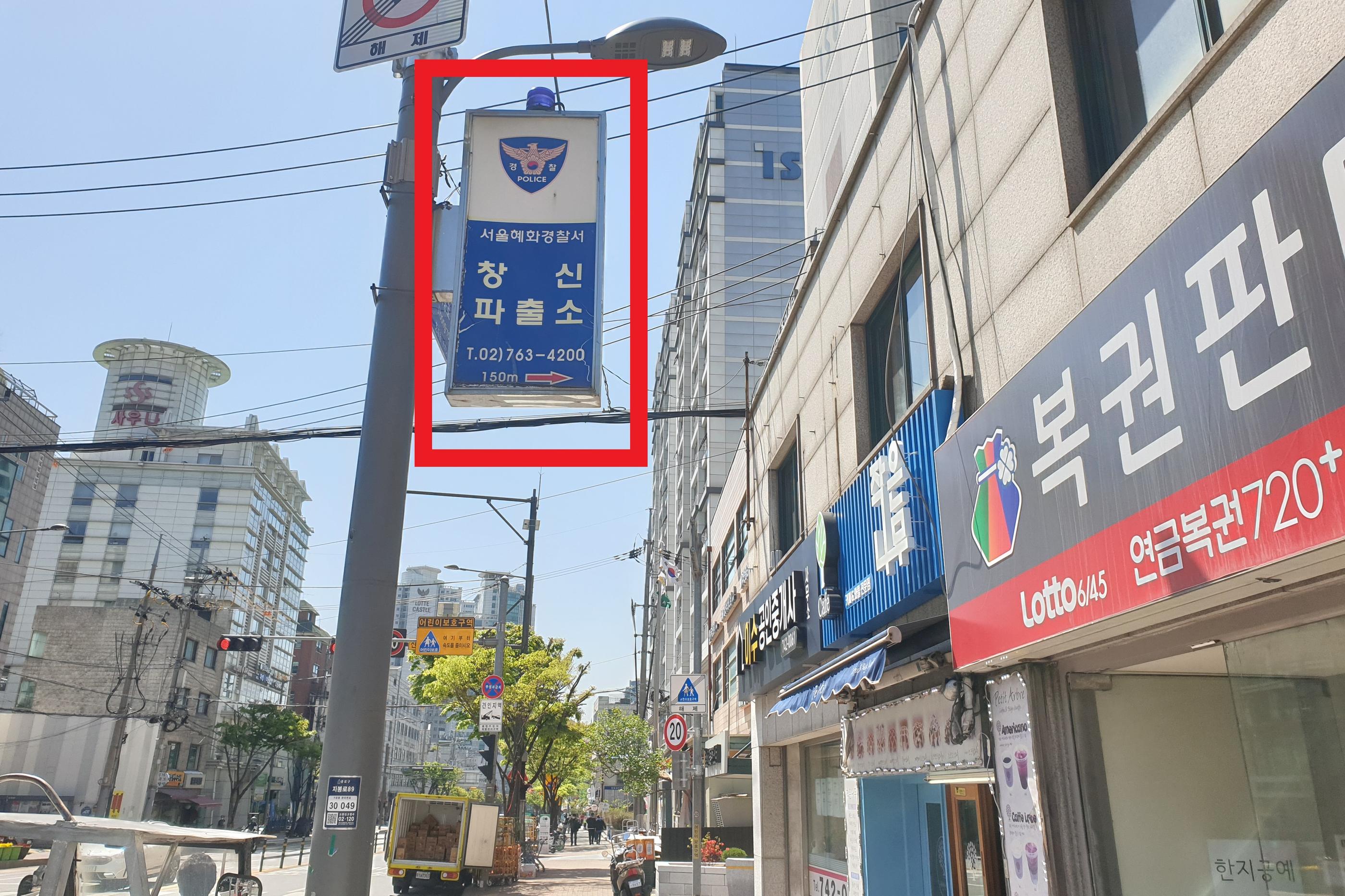 韓国、韓国カフェ、ブルーカフェ、韓国ブルーカフェ、青いカフェ、韓国青いカフェ、韓国ブルー、韓国青、マンウォン市場、望遠市場、マンウォン、チャンシン駅、夜景のキレイなカフェ、クロワッサン、ブラウニー、ソウルカフェ、ソウル、南山タワー、雰囲気の良いカフェ、韓国夜景カフェ