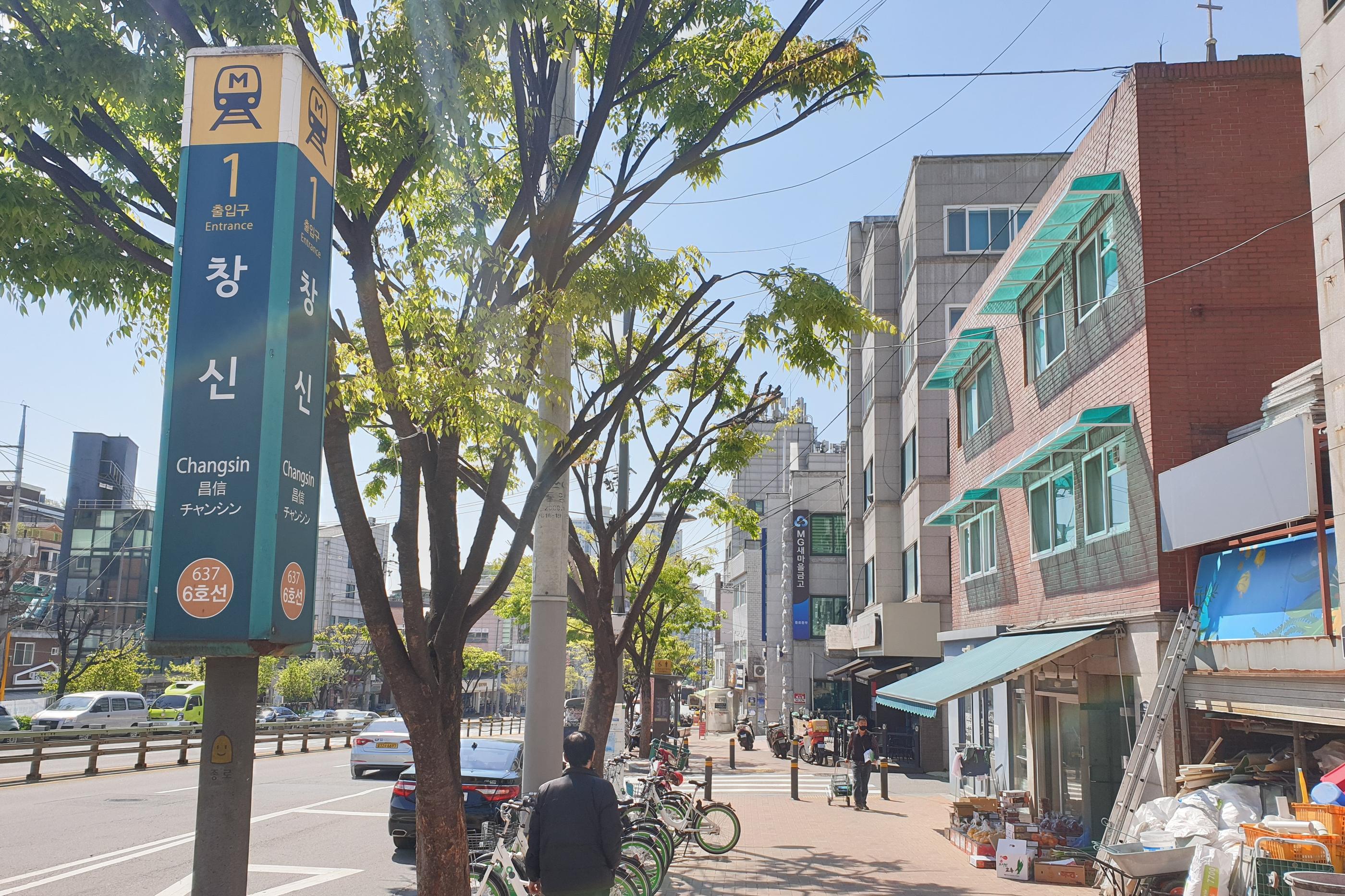 韓国、韓国カフェ、ブルーカフェ、韓国ブルーカフェ、青いカフェ、韓国青いカフェ、韓国ブルー、韓国青、マンウォン市場、望遠市場、マンウォン、チャンシン駅、夜景のキレイなカフェ、クロワッサン、ブラウニー、ソウルカフェ、ソウル、南山タワー、雰囲気の良いカフェ、韓国夜景カフェ