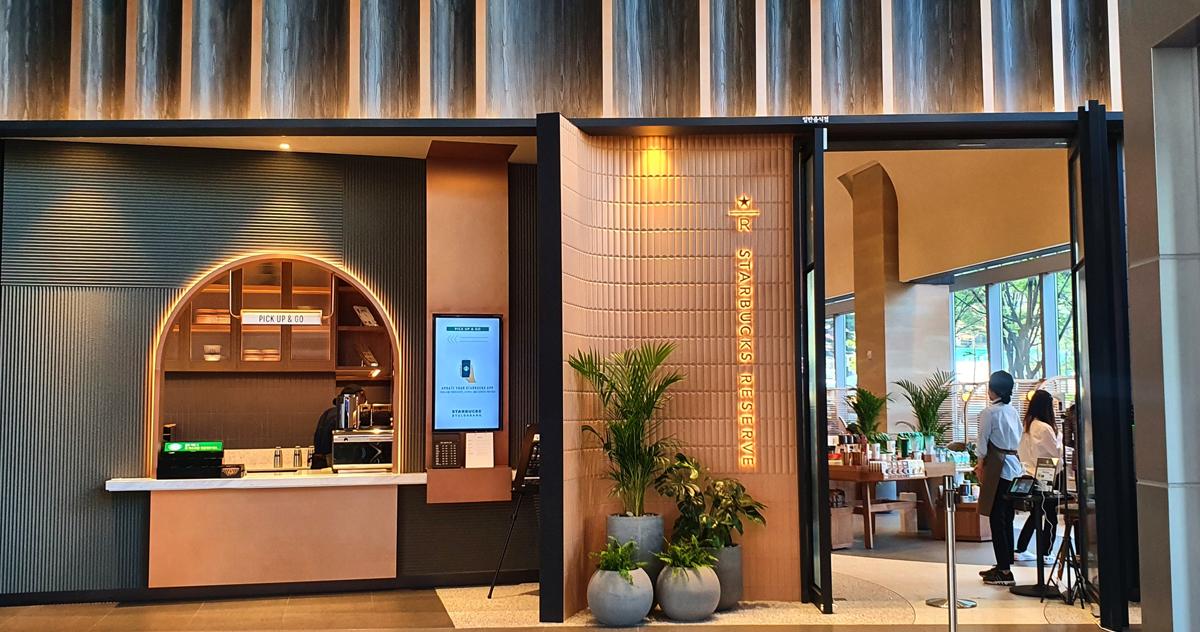 Starbucks บยอลดาบัง (별다방)