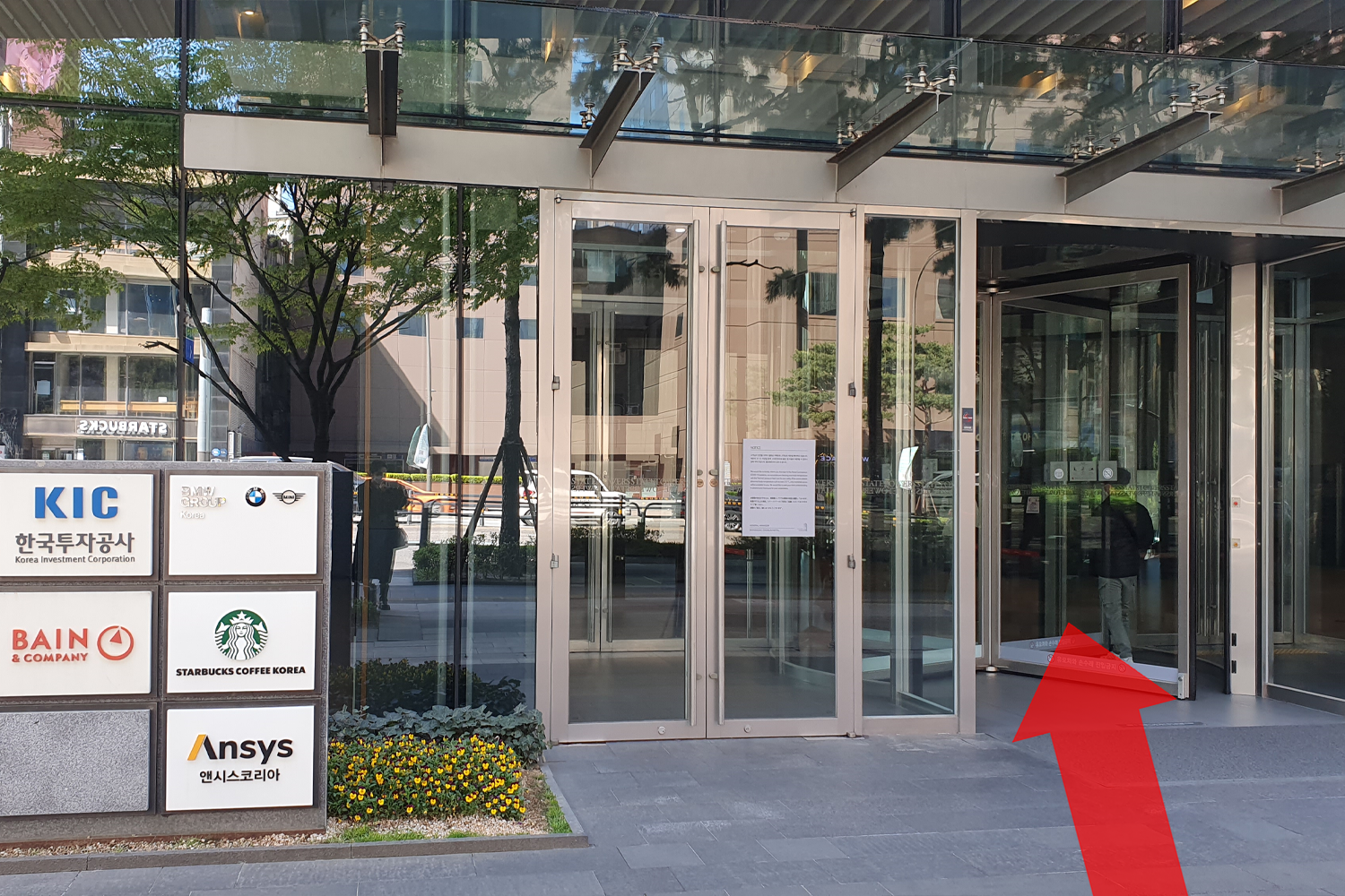 State Tower Namsan building