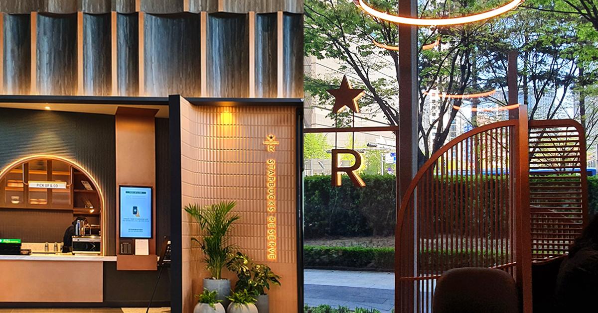 明洞「星巴克星茶館店」探訪