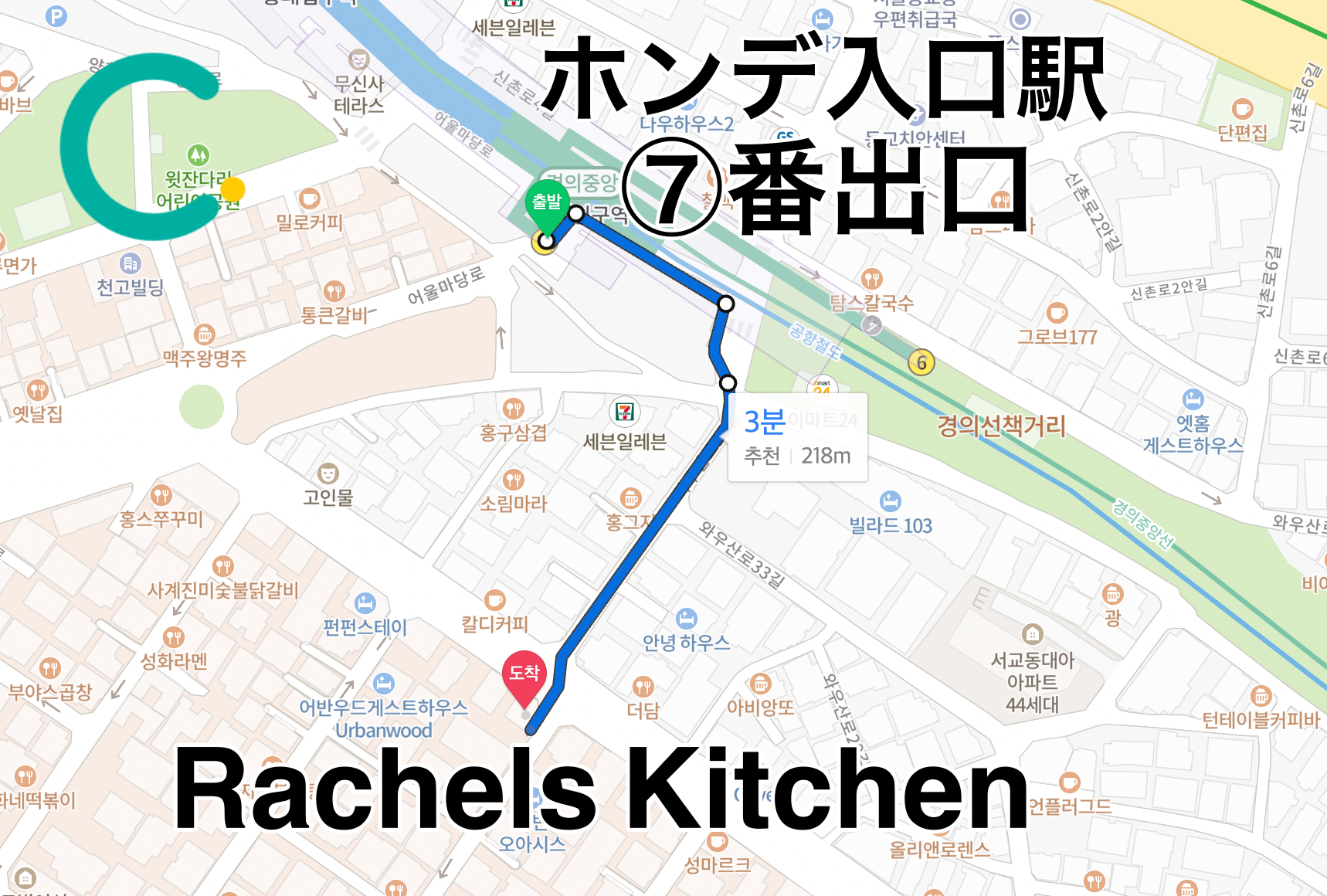 ホンデ入口駅カフェ、ホンデ入口駅、ホンデ、狎鴎亭、アックジョン、カフェ、韓国、韓国カフェ、ピンクカフェ、韓国ピンクカフェ、可愛いカフェ、韓国ピンク、デザートカフェ、ソウルカフェ、ソウル、雰囲気の良いカフェ、ケーキ、オシャレなカフェ、ロゼ、ヘリ
