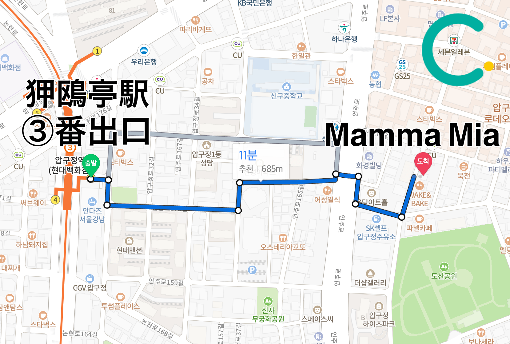 ホンデ入口駅カフェ、ホンデ入口駅、ホンデ、狎鴎亭、アックジョン、カフェ、韓国、韓国カフェ、ピンクカフェ、韓国ピンクカフェ、可愛いカフェ、韓国ピンク、デザートカフェ、ソウルカフェ、ソウル、雰囲気の良いカフェ、ケーキ、オシャレなカフェ、ロゼ、ヘリ