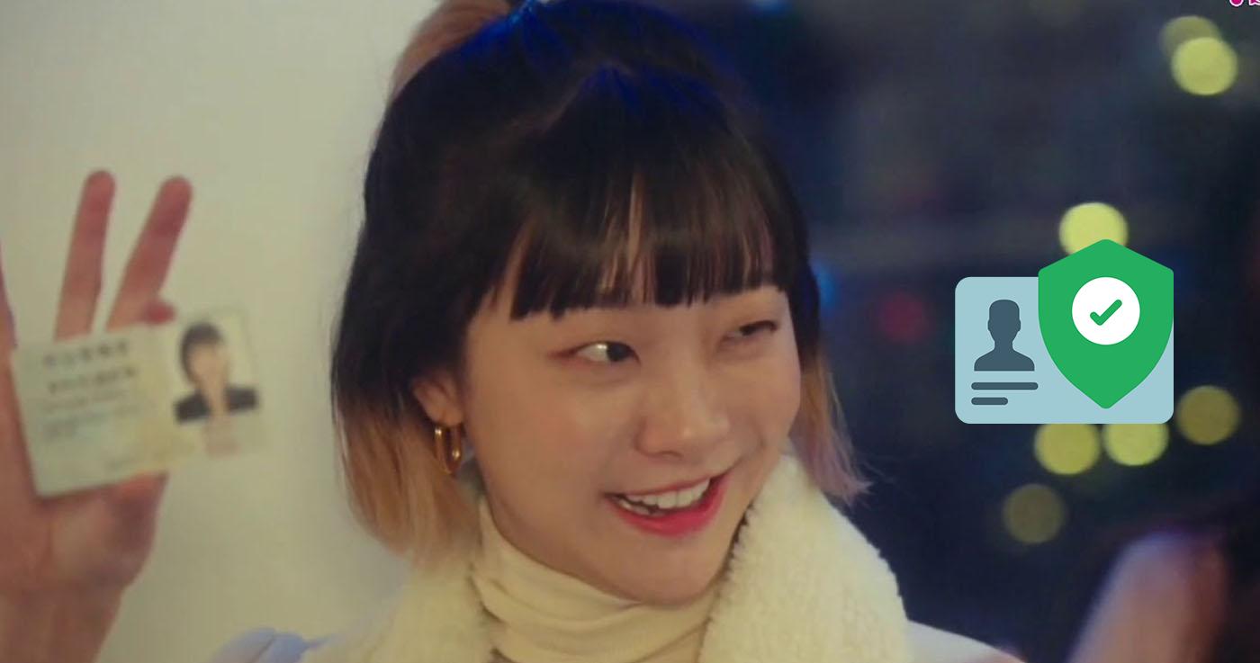 ความลับของหมายเลขบัตรประชาชนเกาหลี