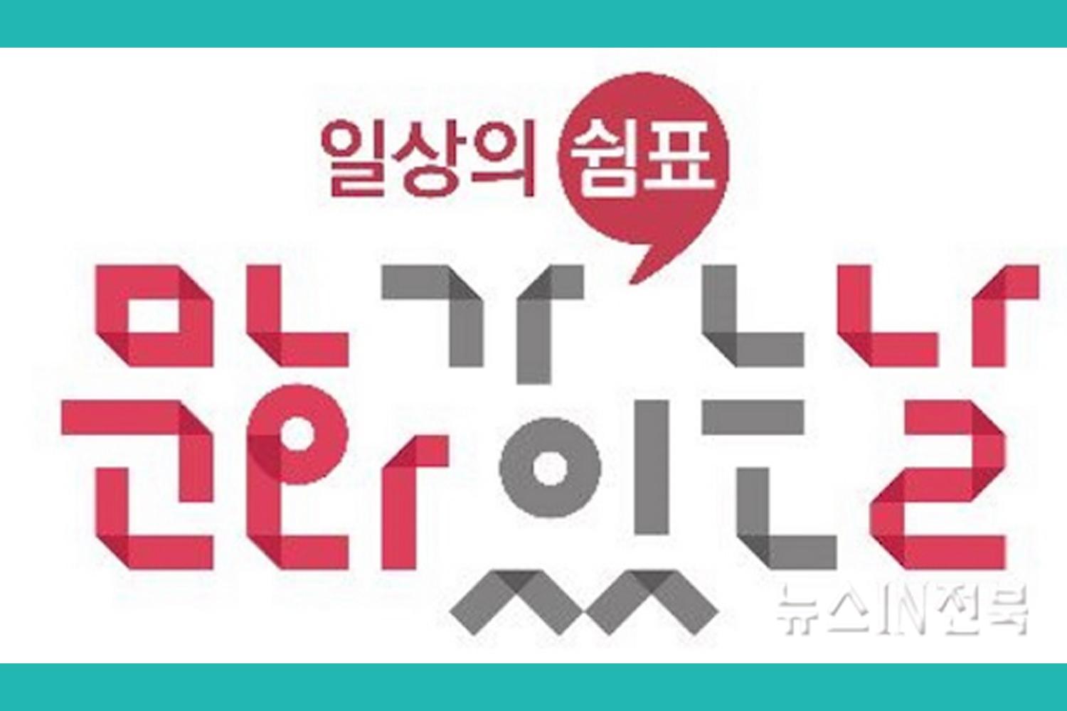 韓国 韓国文化 文華 文化の日 韓国情報 水曜日 お得 割引き サービス 無料 映画 美術館 図書館 文化のある日