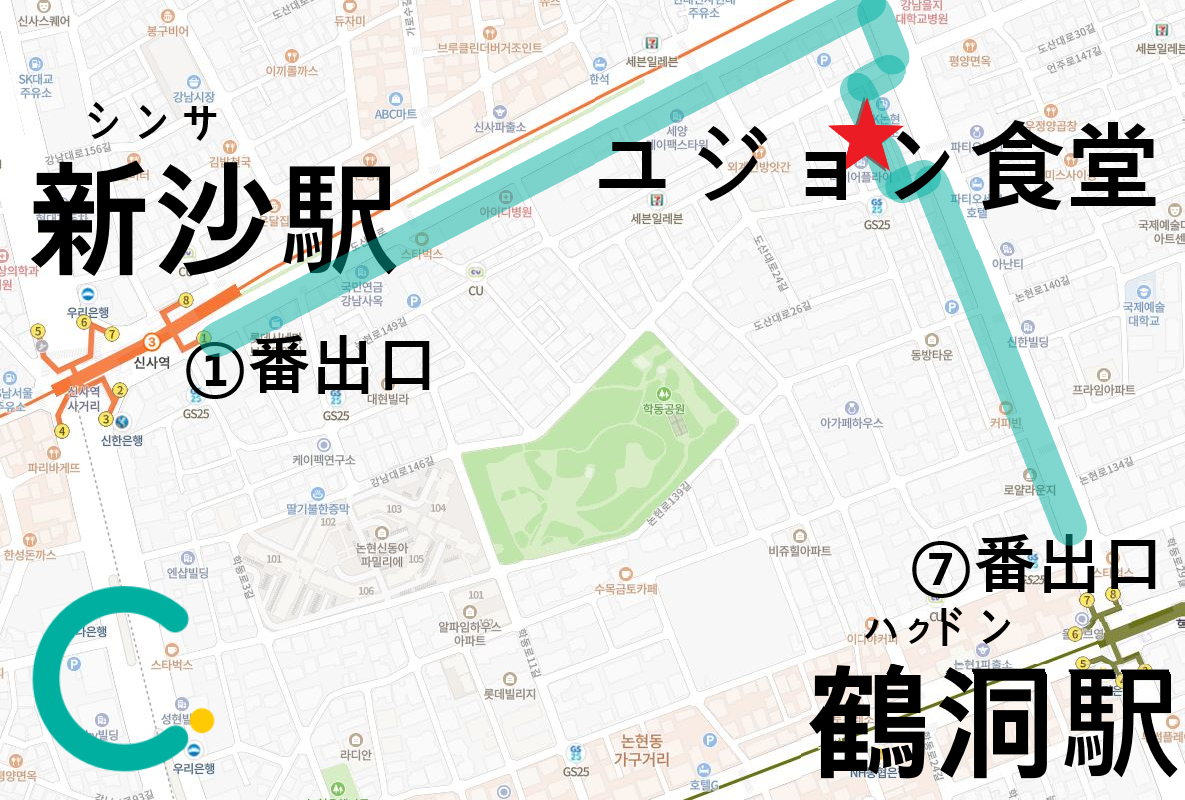 韓国BTS、BTS、バンタン、防弾少年団、BTS行きつけのお店、ユジョン食堂、BTSタンゴㇽ