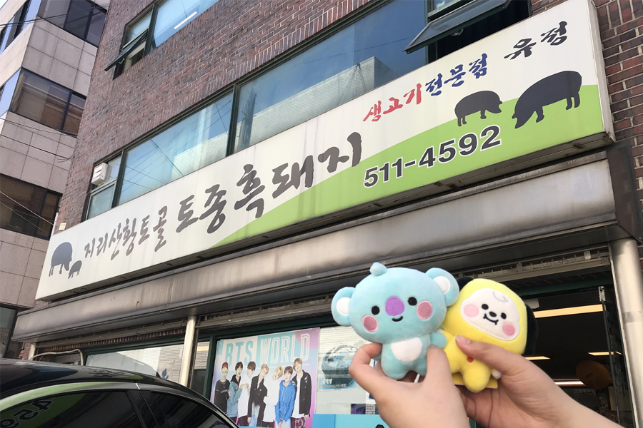 韓国BTS、BTS、バンタン、防弾少年団、BTS行きつけのお店、ユジョン食堂、BTSタンゴㇽ