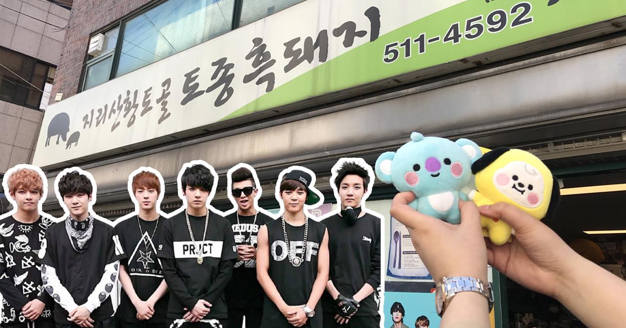 新沙「智異山黃土谷土種黑豬」介紹