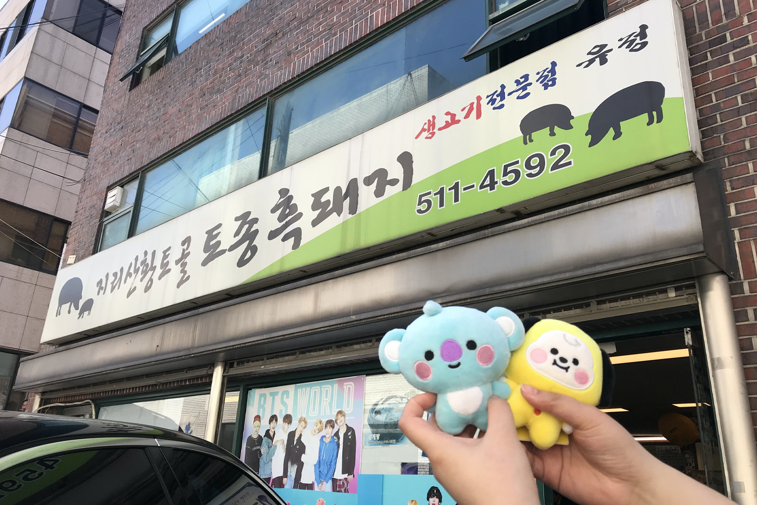 bt21 dolls outside of Yoojung Sikdang