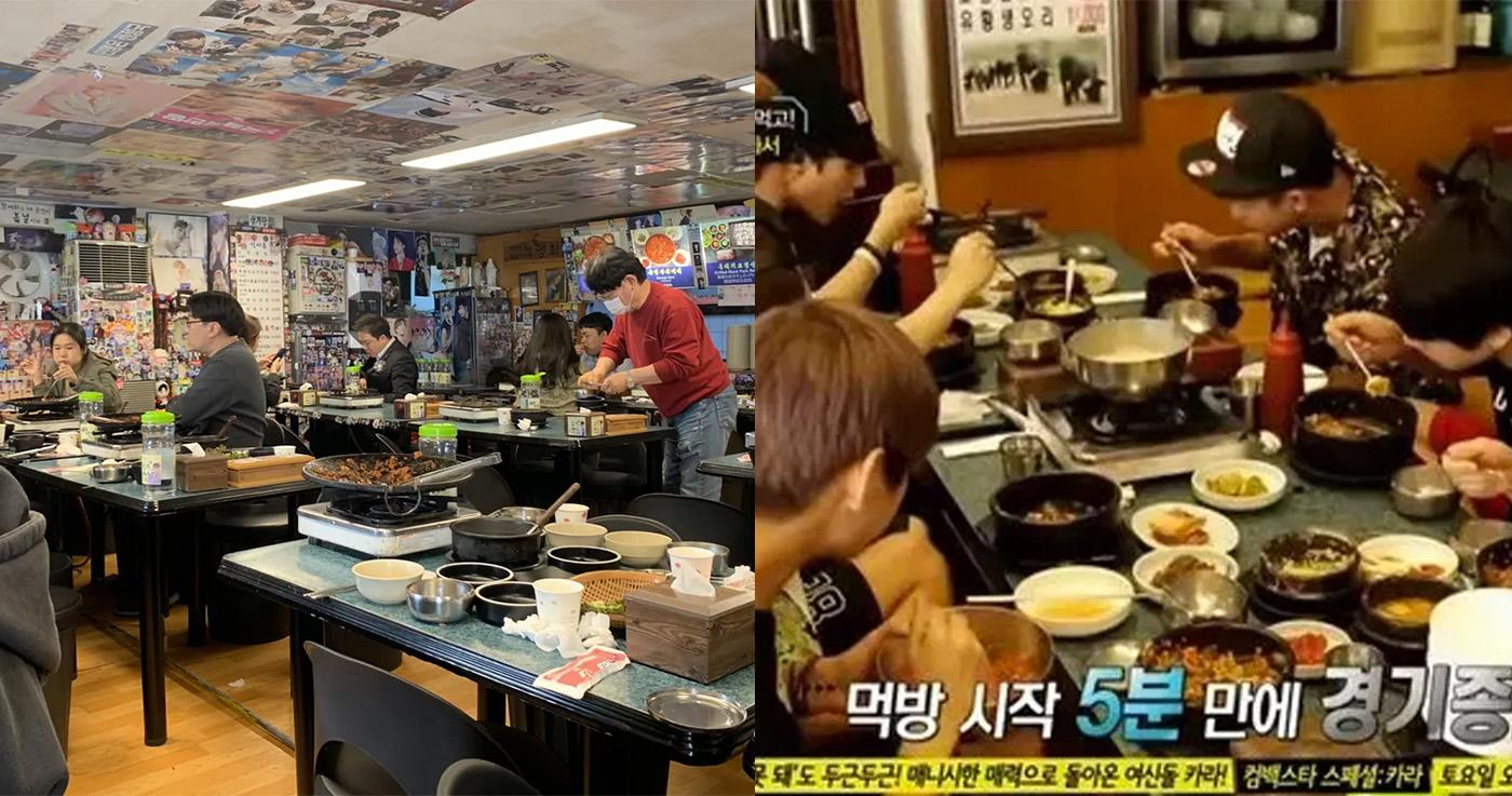 ยูจองชิกตัง ร้านโปรดสมัยเป็นเด็กฝึกของ BTS